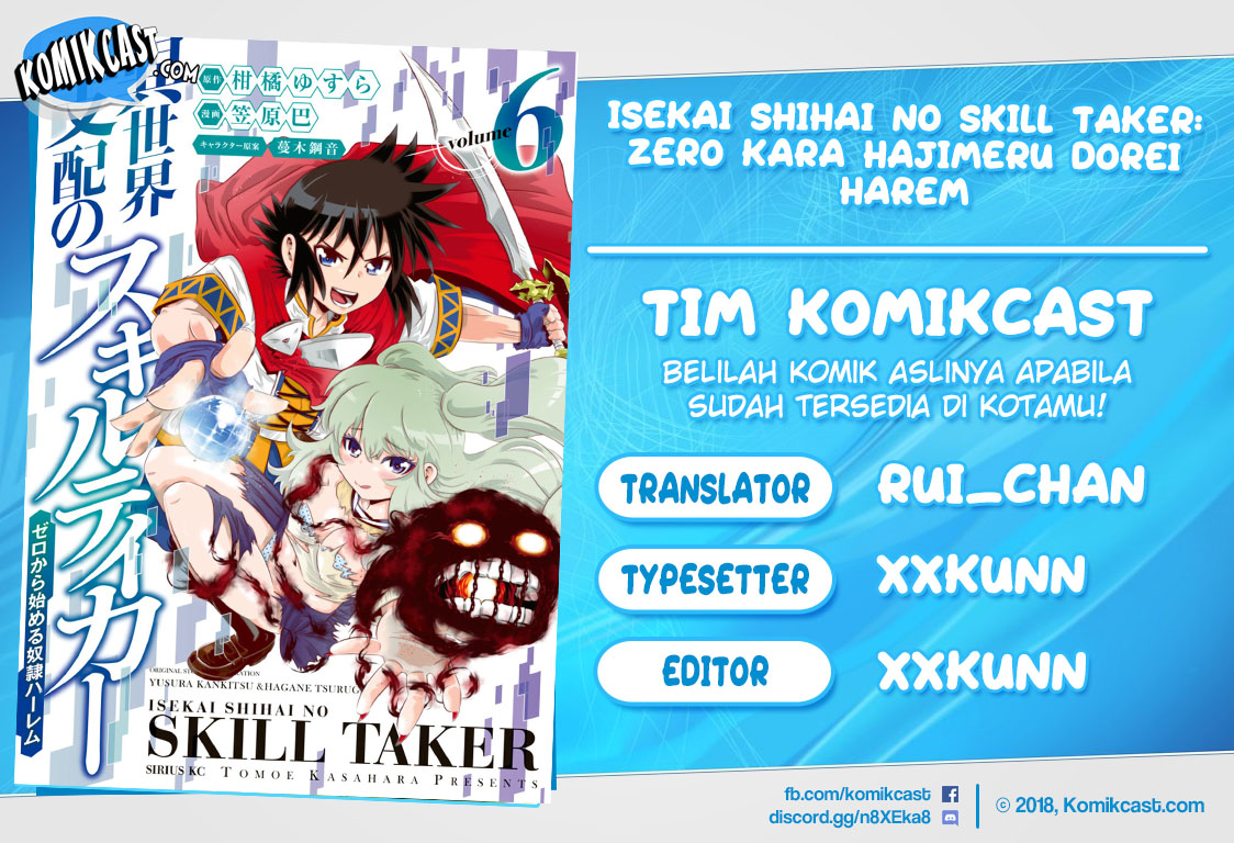 Isekai Shihai no Skill Taker: Zero kara Hajimeru Dorei Harem chapter 39